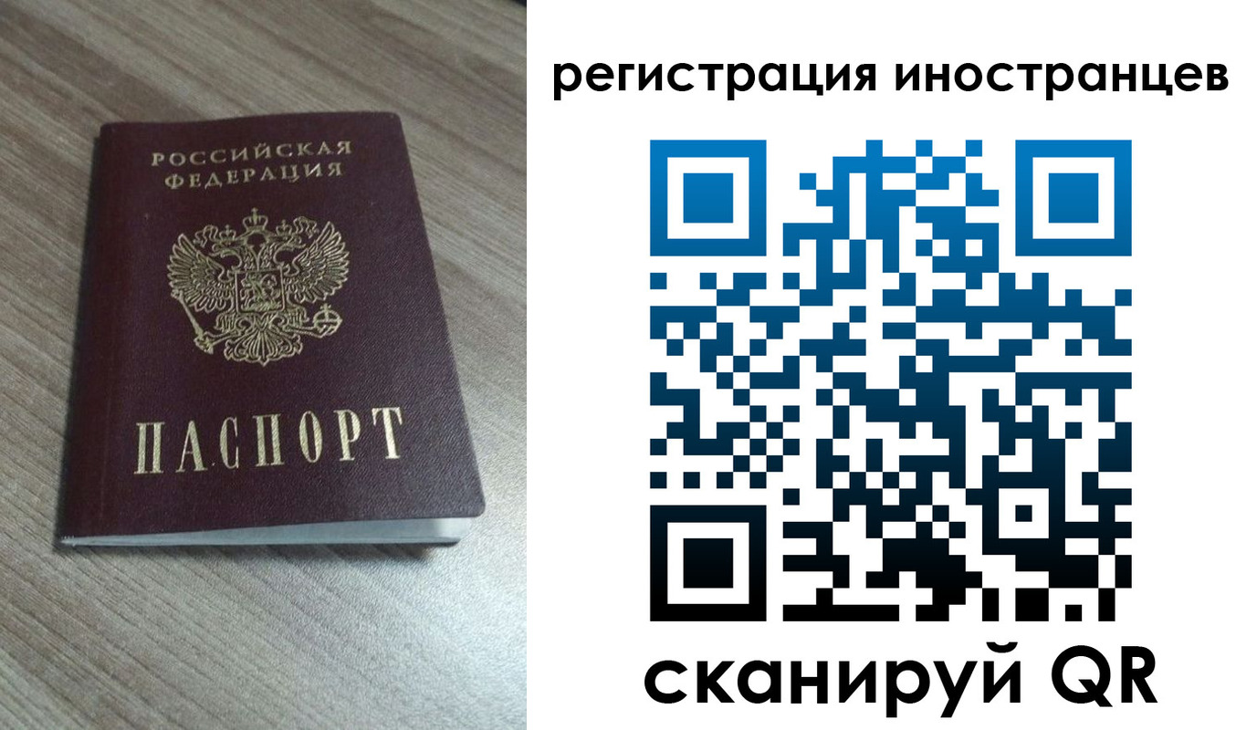 найти адрес прописки в Астрахани